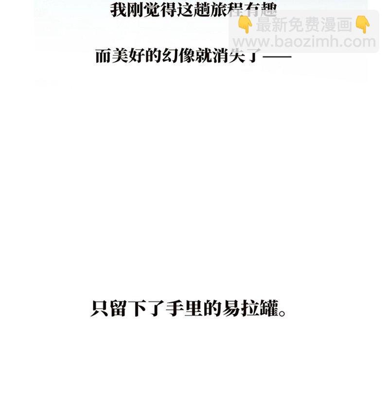 001 妈呀，我看见了什么？！