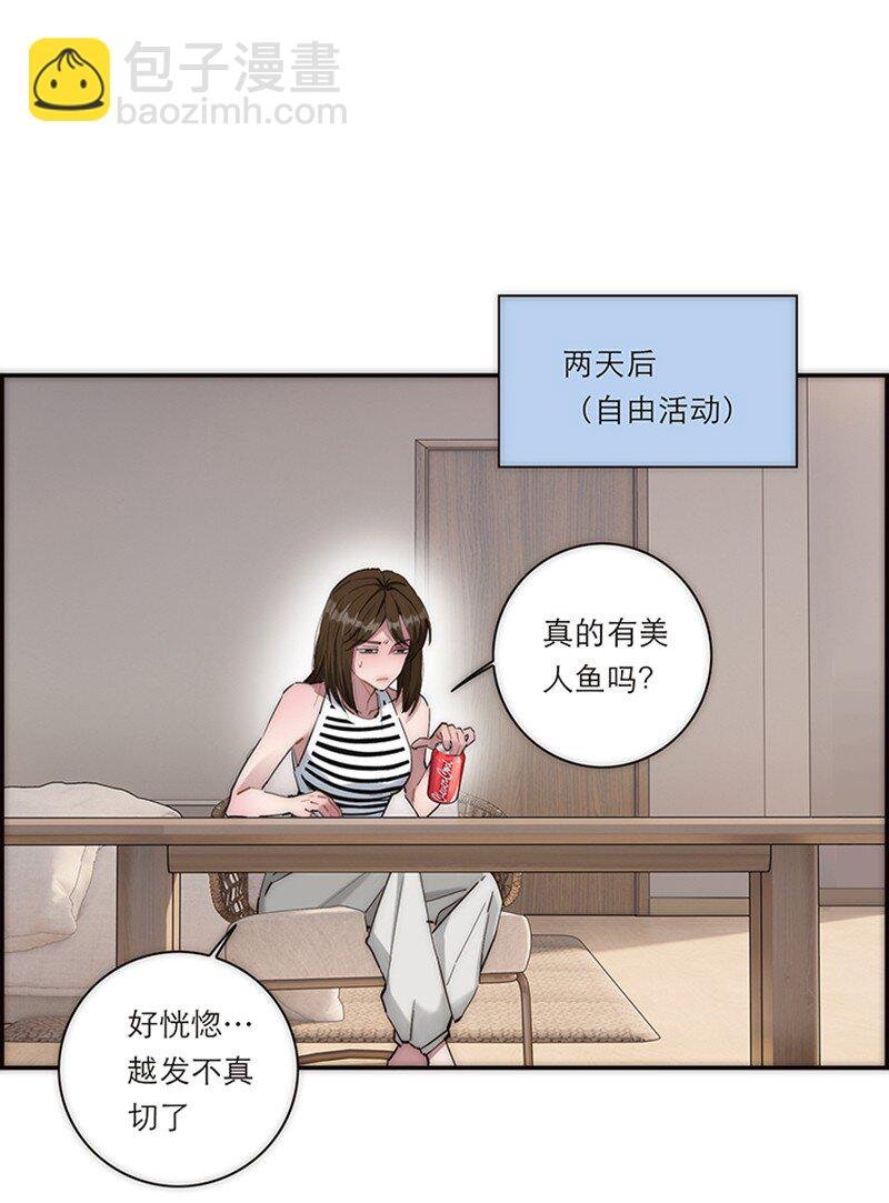 001 妈呀，我看见了什么？！