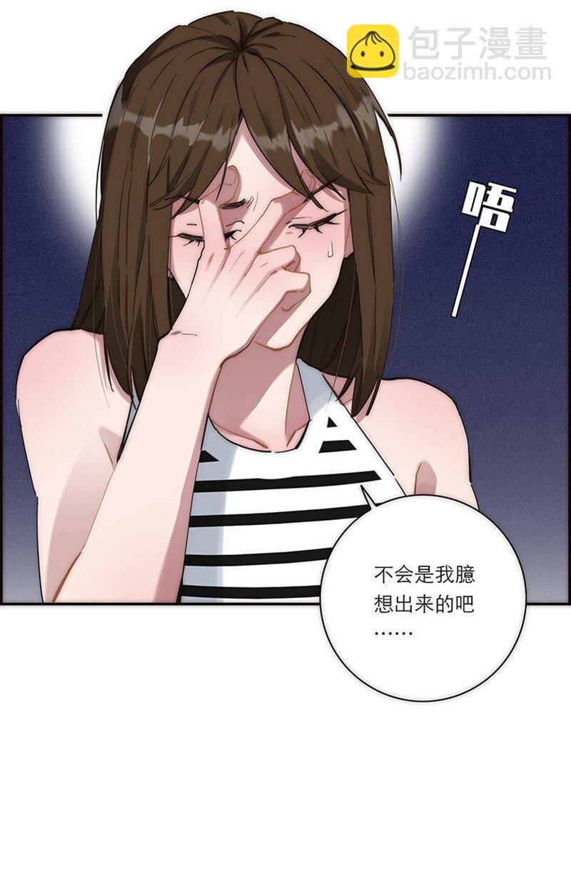 001 妈呀，我看见了什么？！