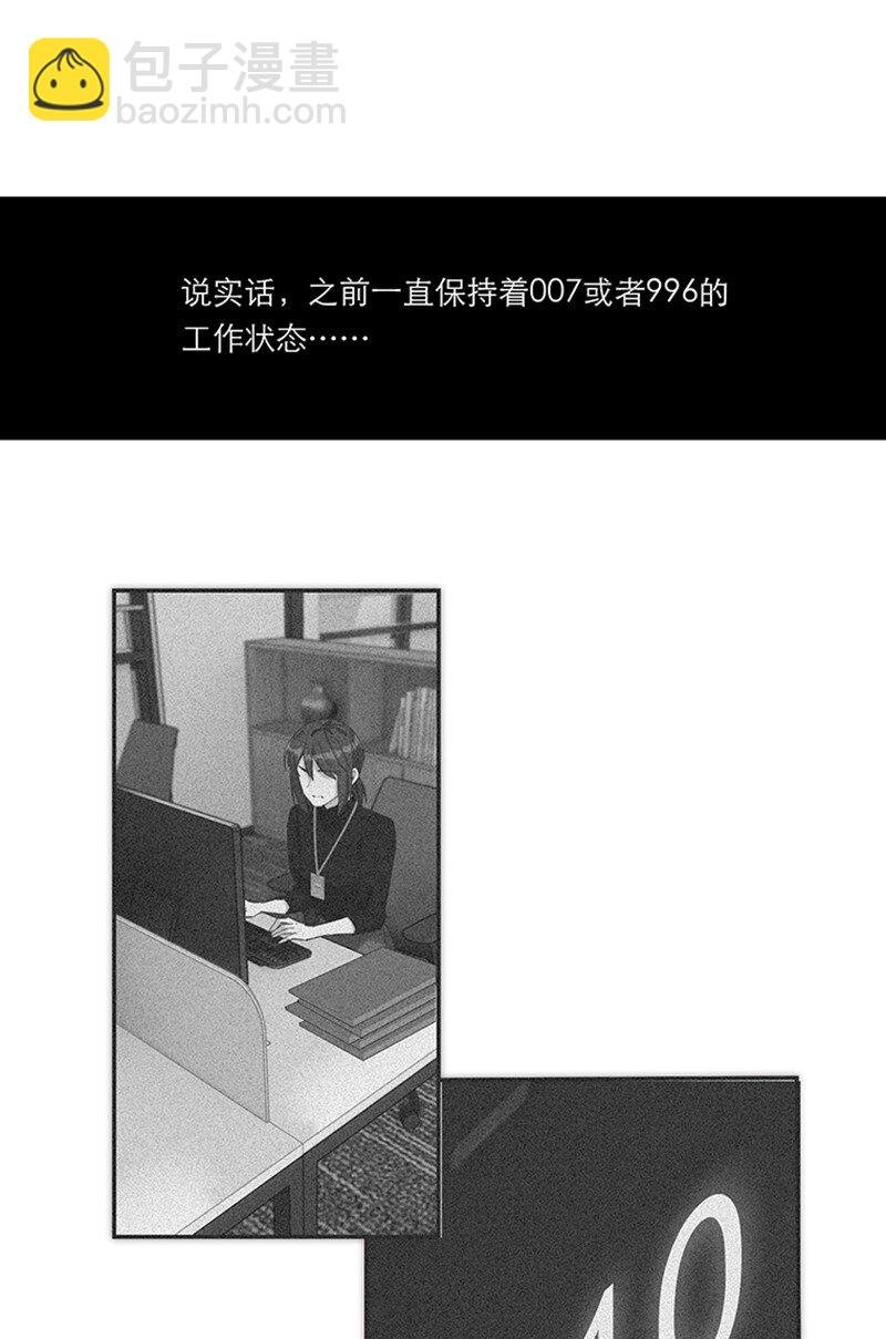 001 妈呀，我看见了什么？！