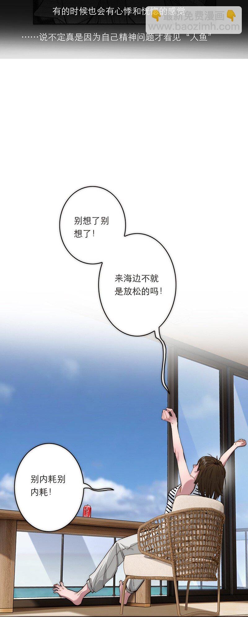 001 妈呀，我看见了什么？！