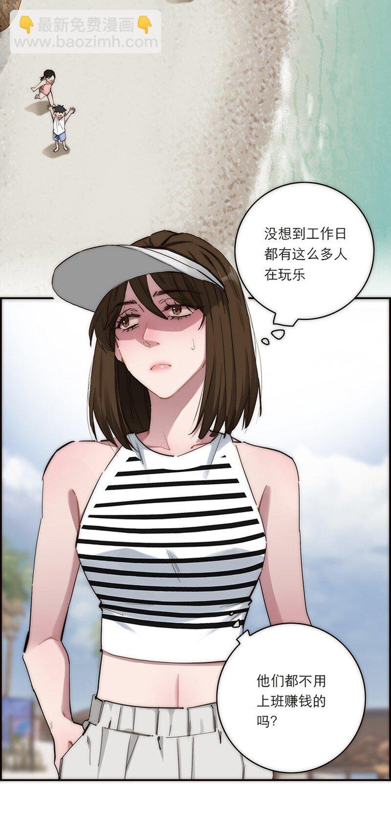 001 妈呀，我看见了什么？！