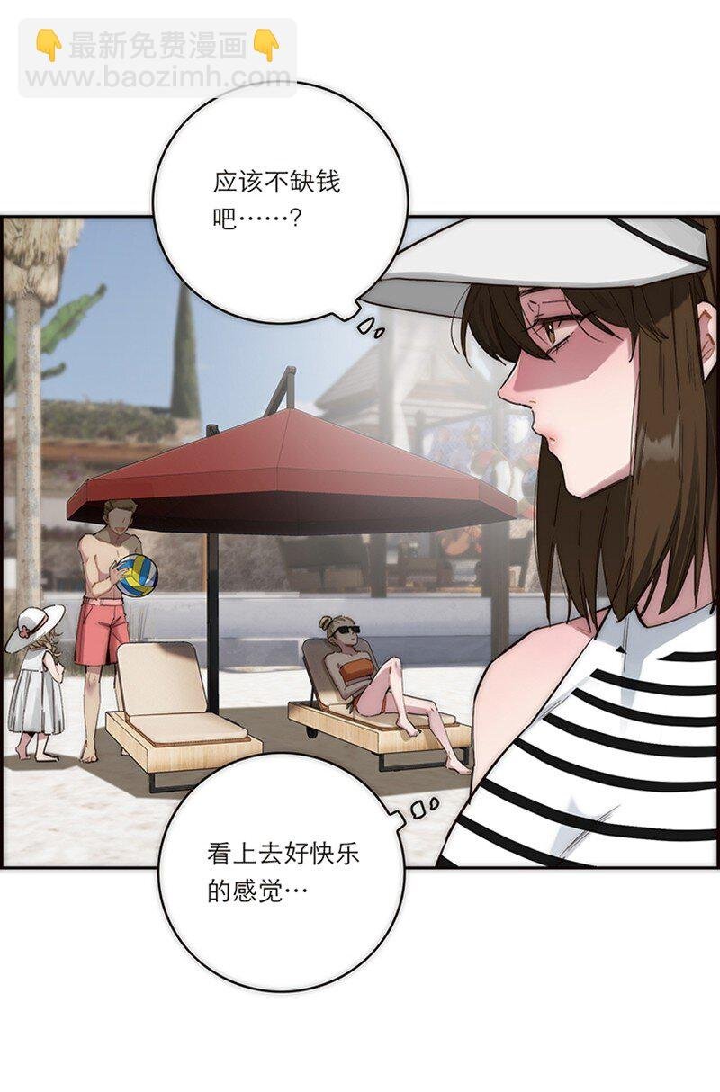 001 妈呀，我看见了什么？！