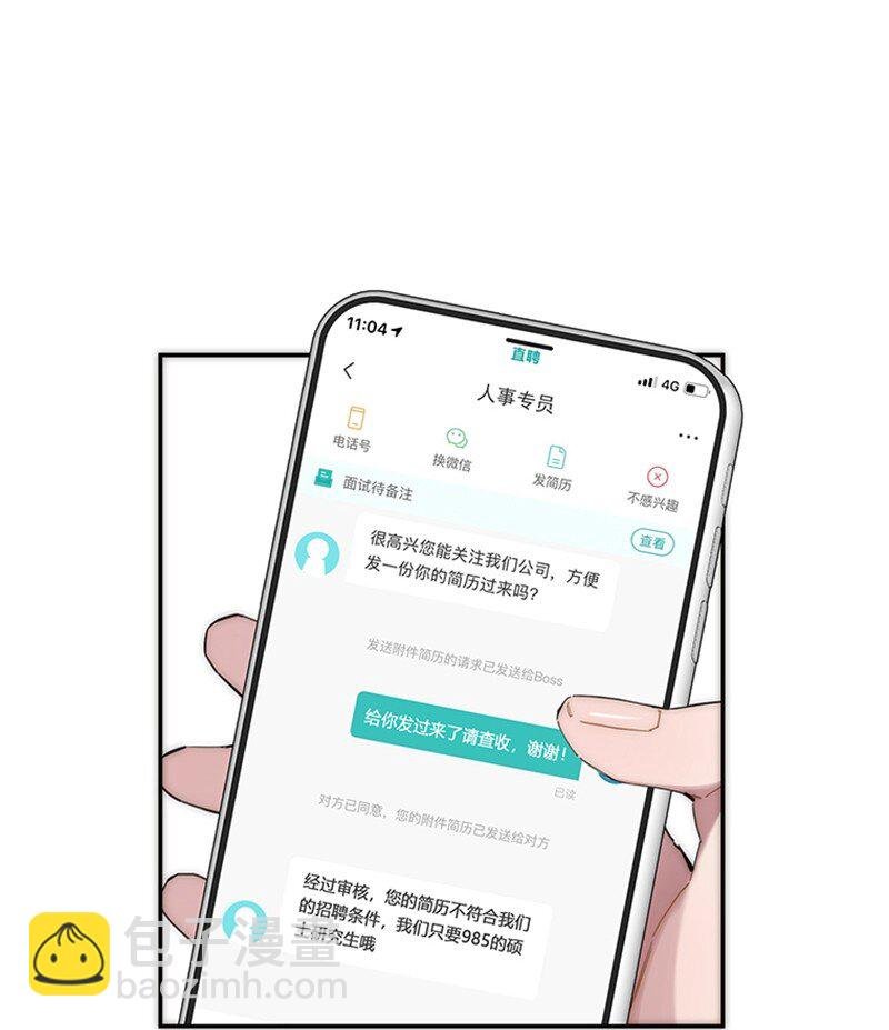 001 妈呀，我看见了什么？！