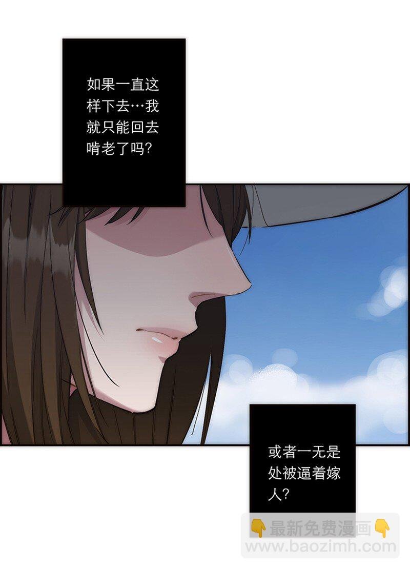 001 妈呀，我看见了什么？！