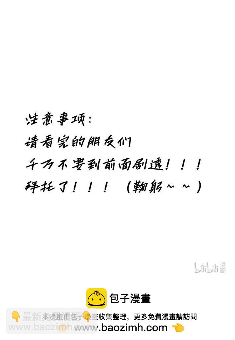 001 妈呀，我看见了什么？！