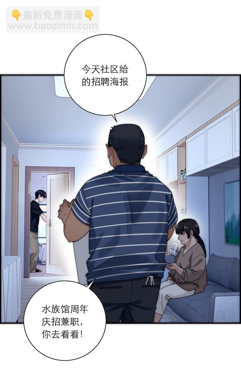 019 我一定会守护好我的人鱼公主