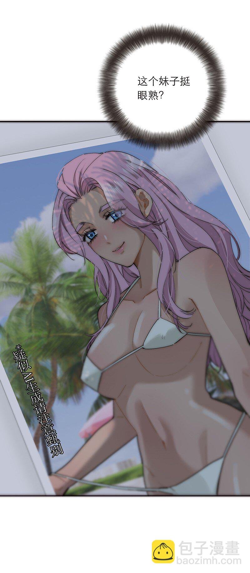 019 我一定会守护好我的人鱼公主