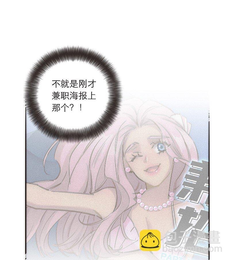019 我一定会守护好我的人鱼公主