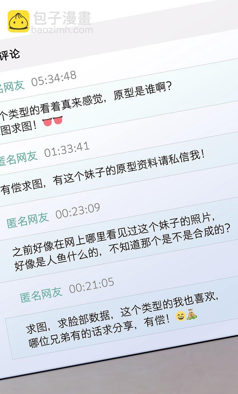 019 我一定会守护好我的人鱼公主