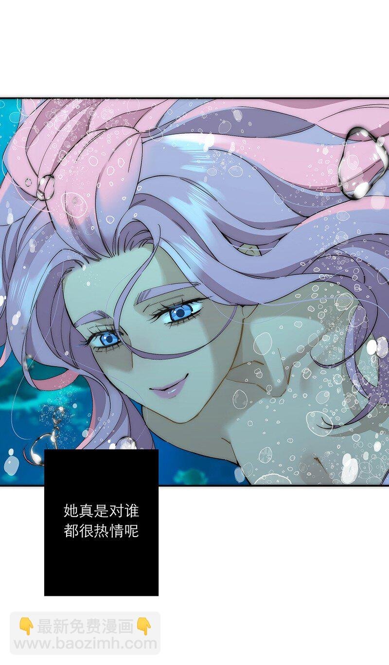 019 我一定会守护好我的人鱼公主