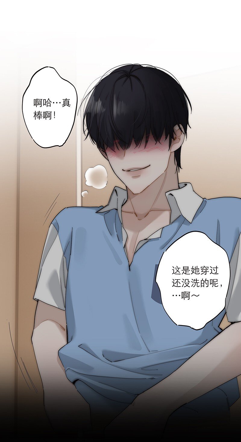 019 我一定会守护好我的人鱼公主