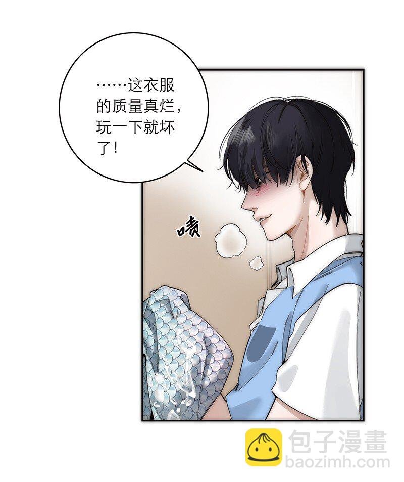 019 我一定会守护好我的人鱼公主