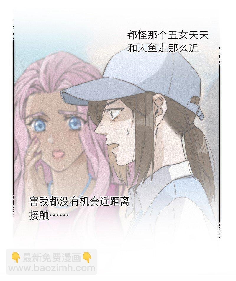 019 我一定会守护好我的人鱼公主