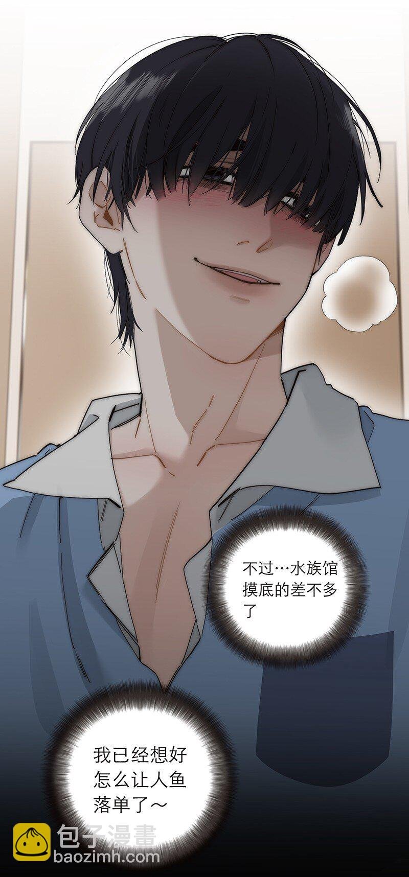 019 我一定会守护好我的人鱼公主