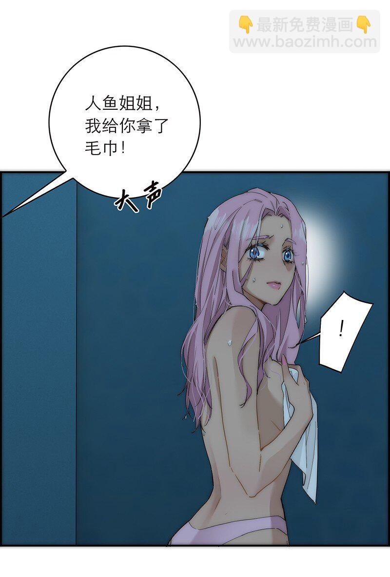 019 我一定会守护好我的人鱼公主