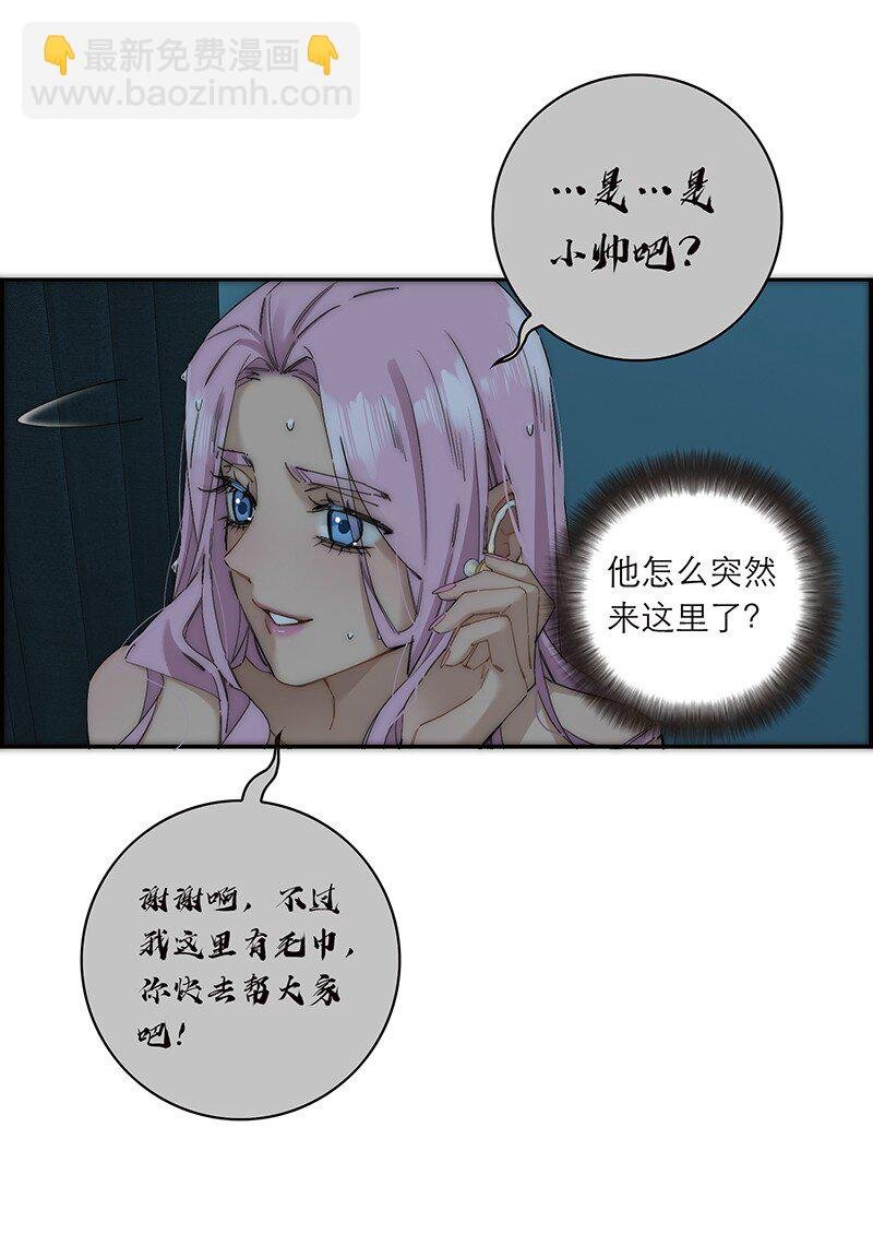 019 我一定会守护好我的人鱼公主