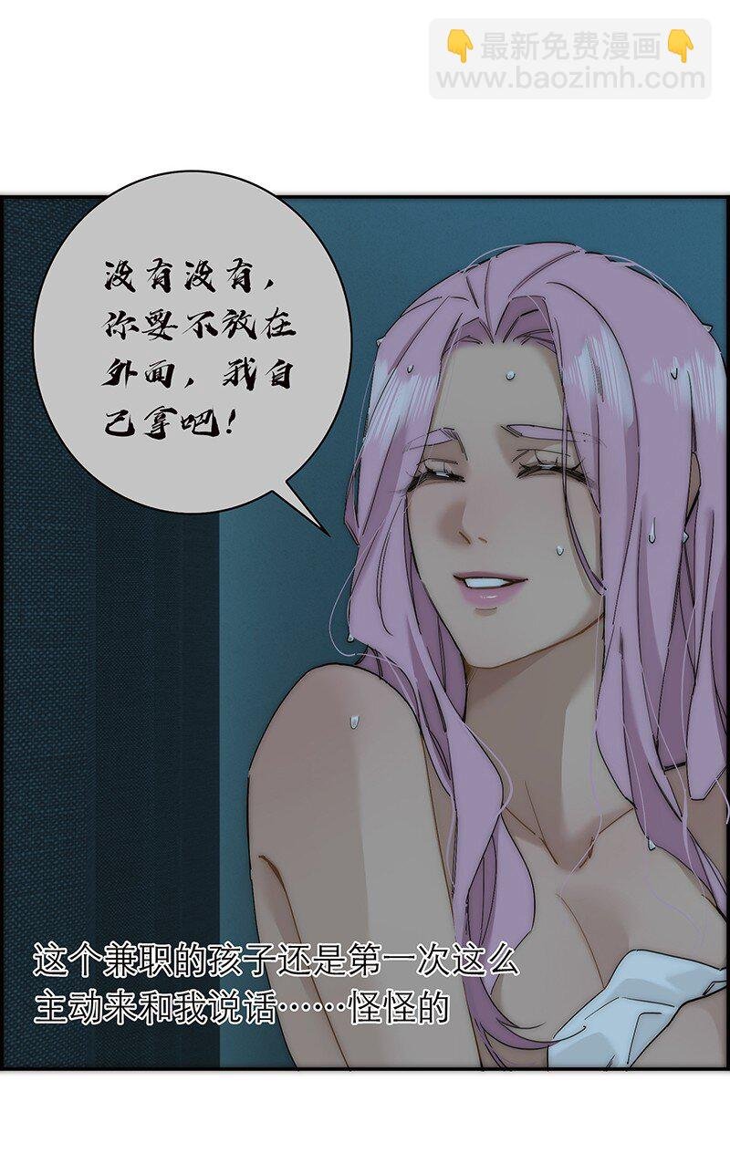 019 我一定会守护好我的人鱼公主