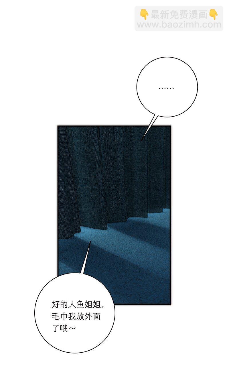 019 我一定会守护好我的人鱼公主