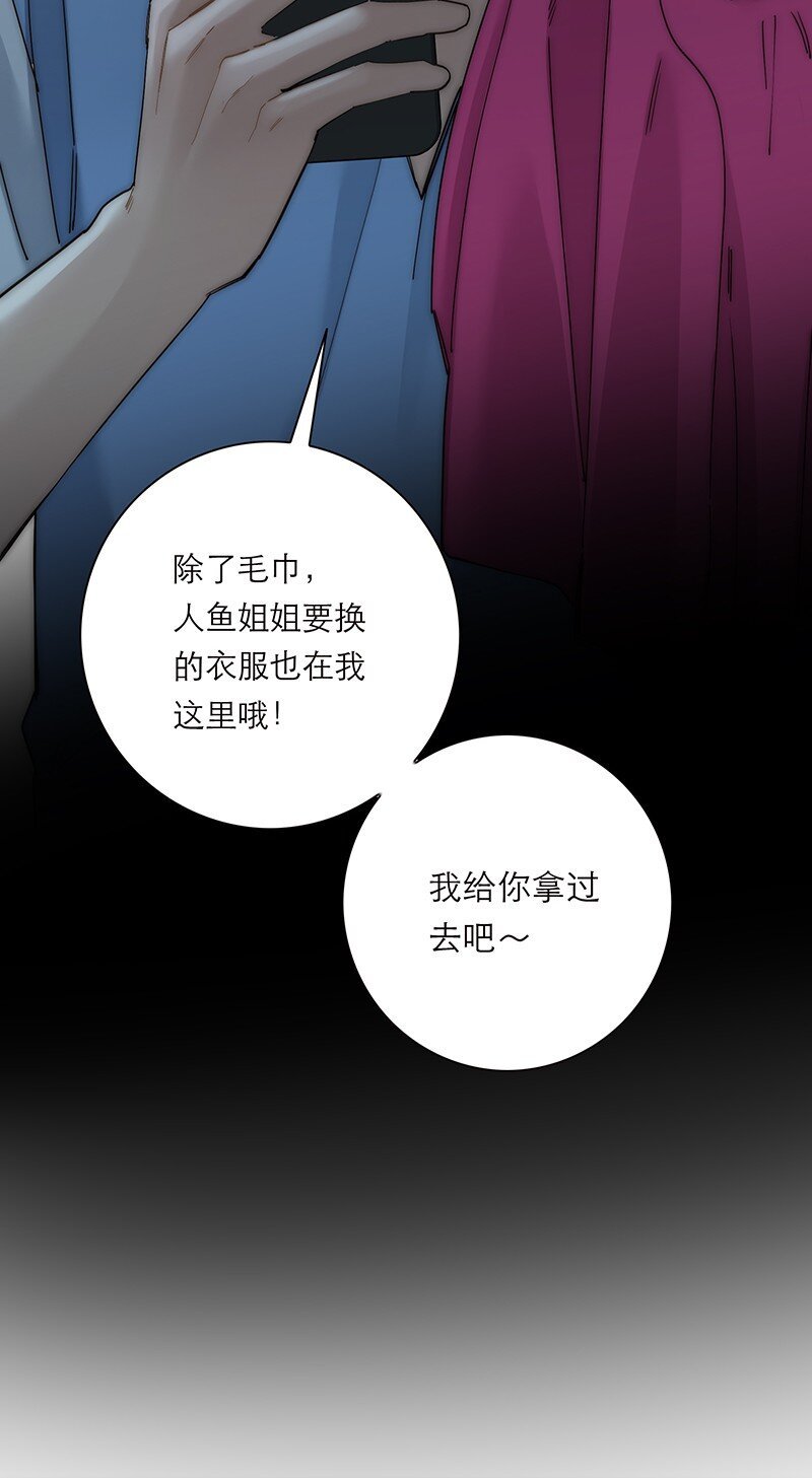 019 我一定会守护好我的人鱼公主