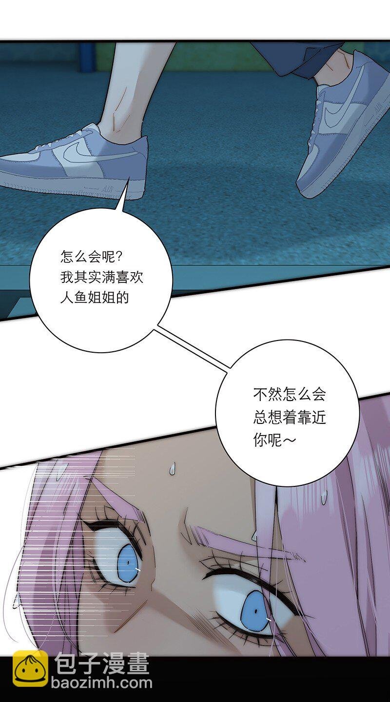 019 我一定会守护好我的人鱼公主