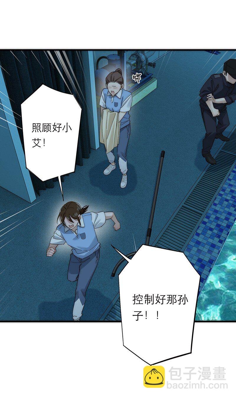 019 我一定会守护好我的人鱼公主