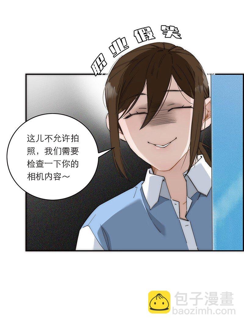 018 一丘之貉