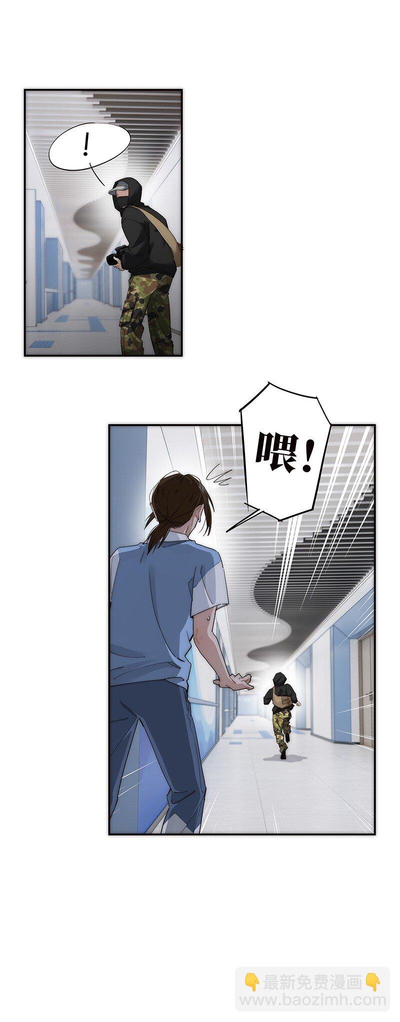 018 一丘之貉