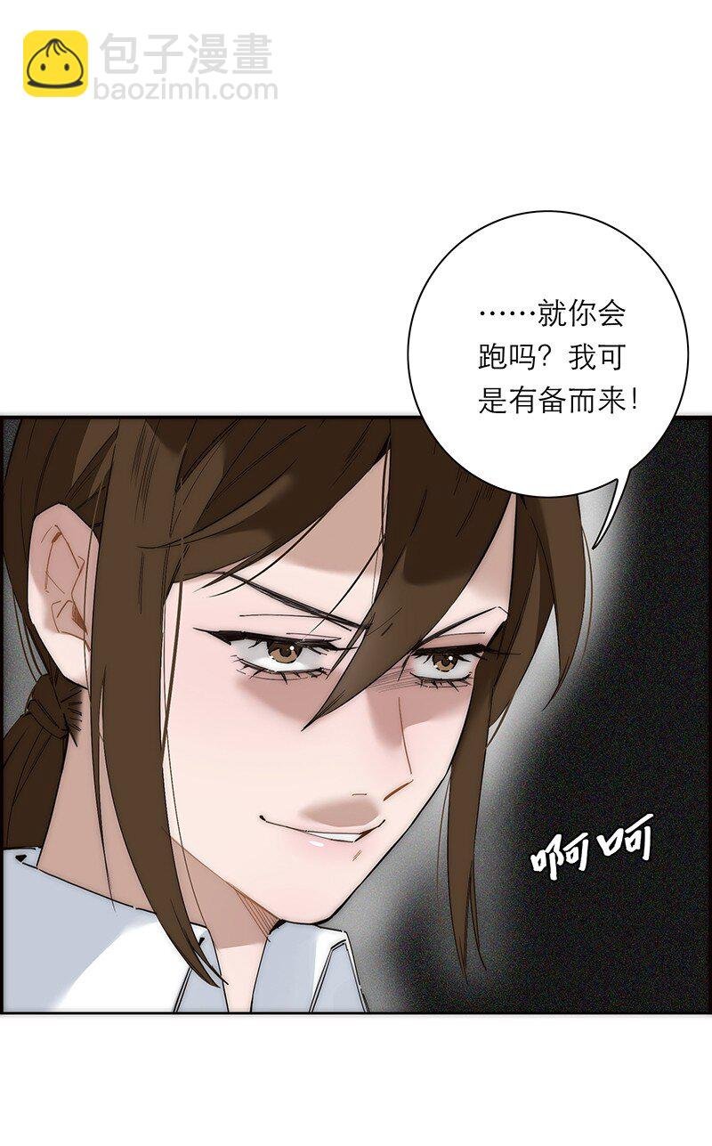 018 一丘之貉