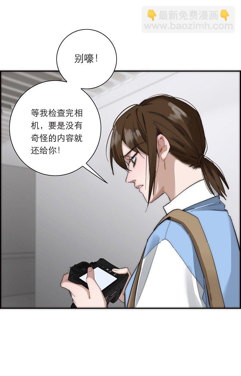 018 一丘之貉