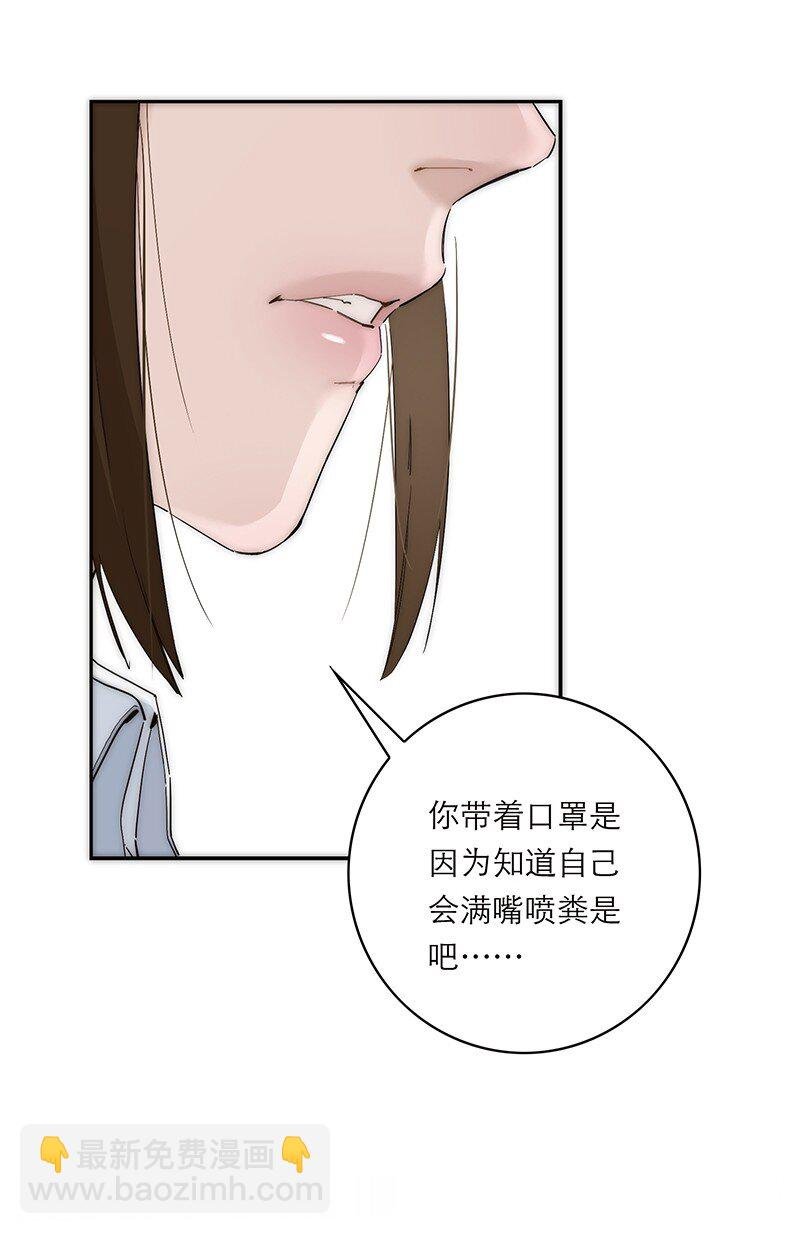 018 一丘之貉