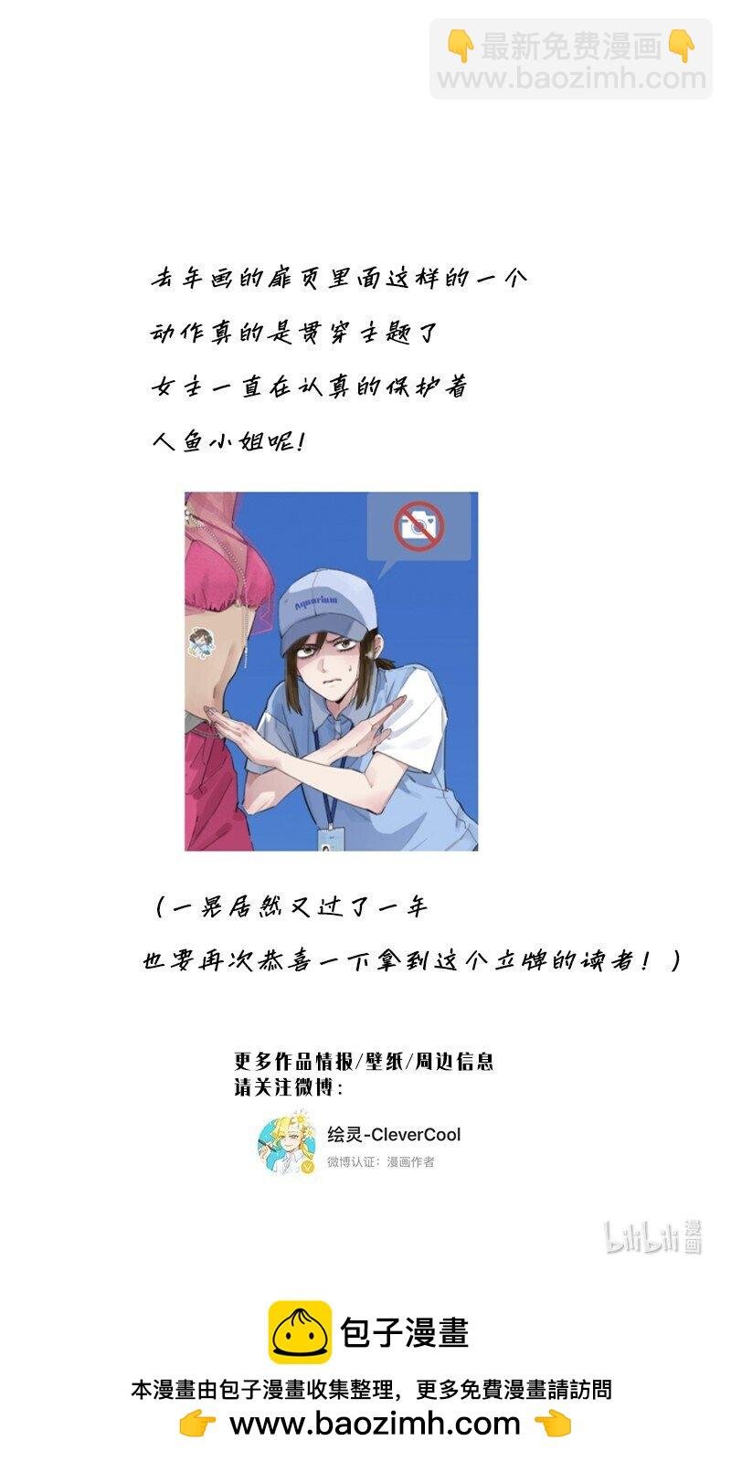 018 一丘之貉