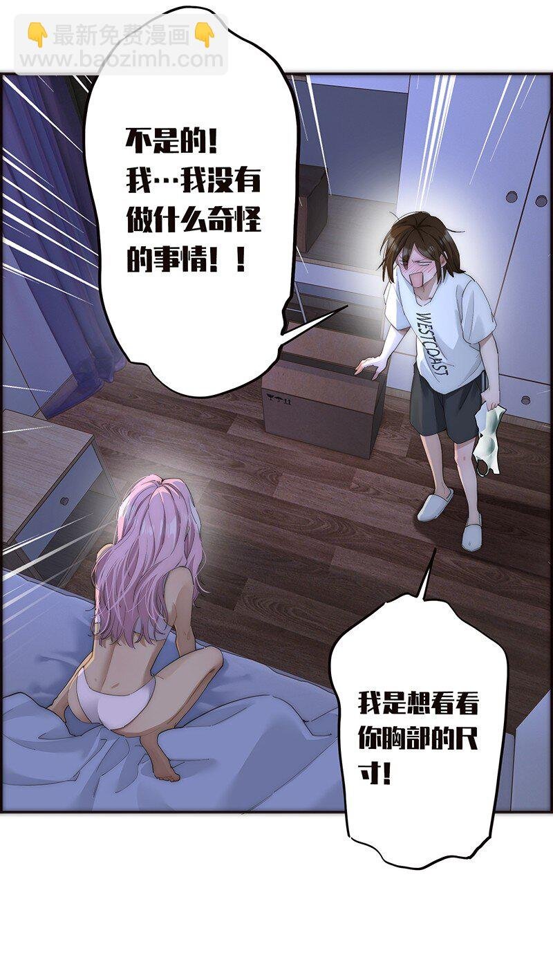 017 美神降临