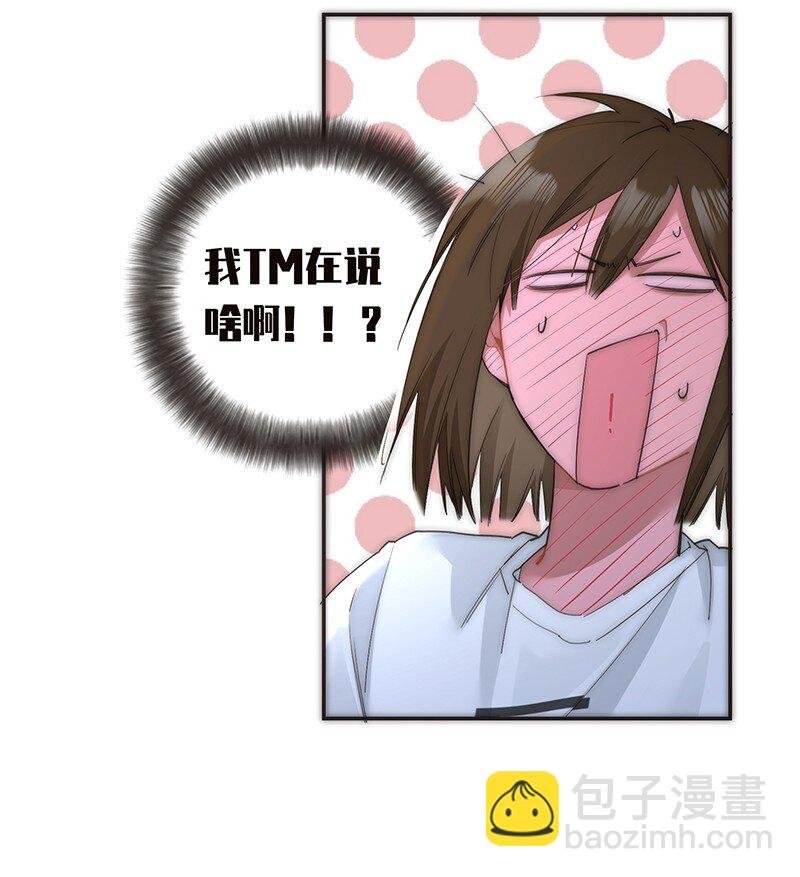 017 美神降临