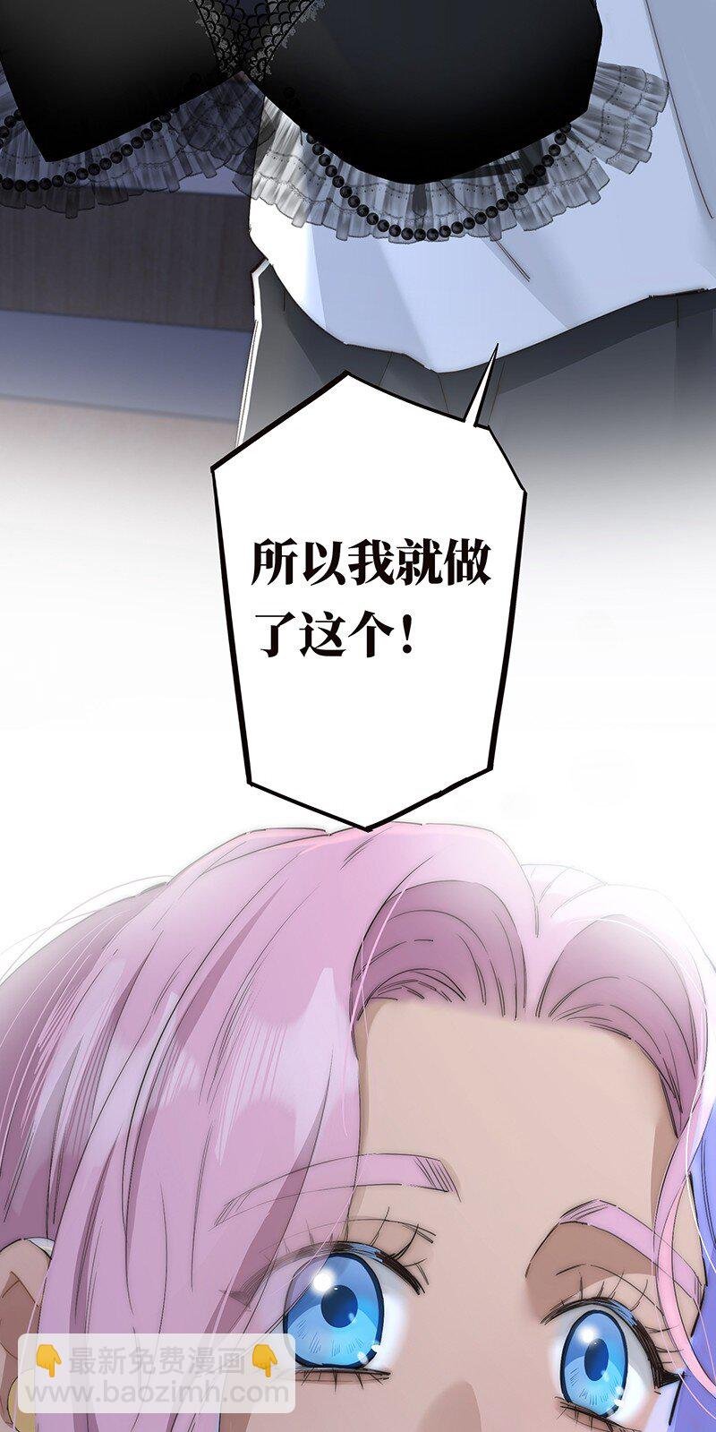 017 美神降临