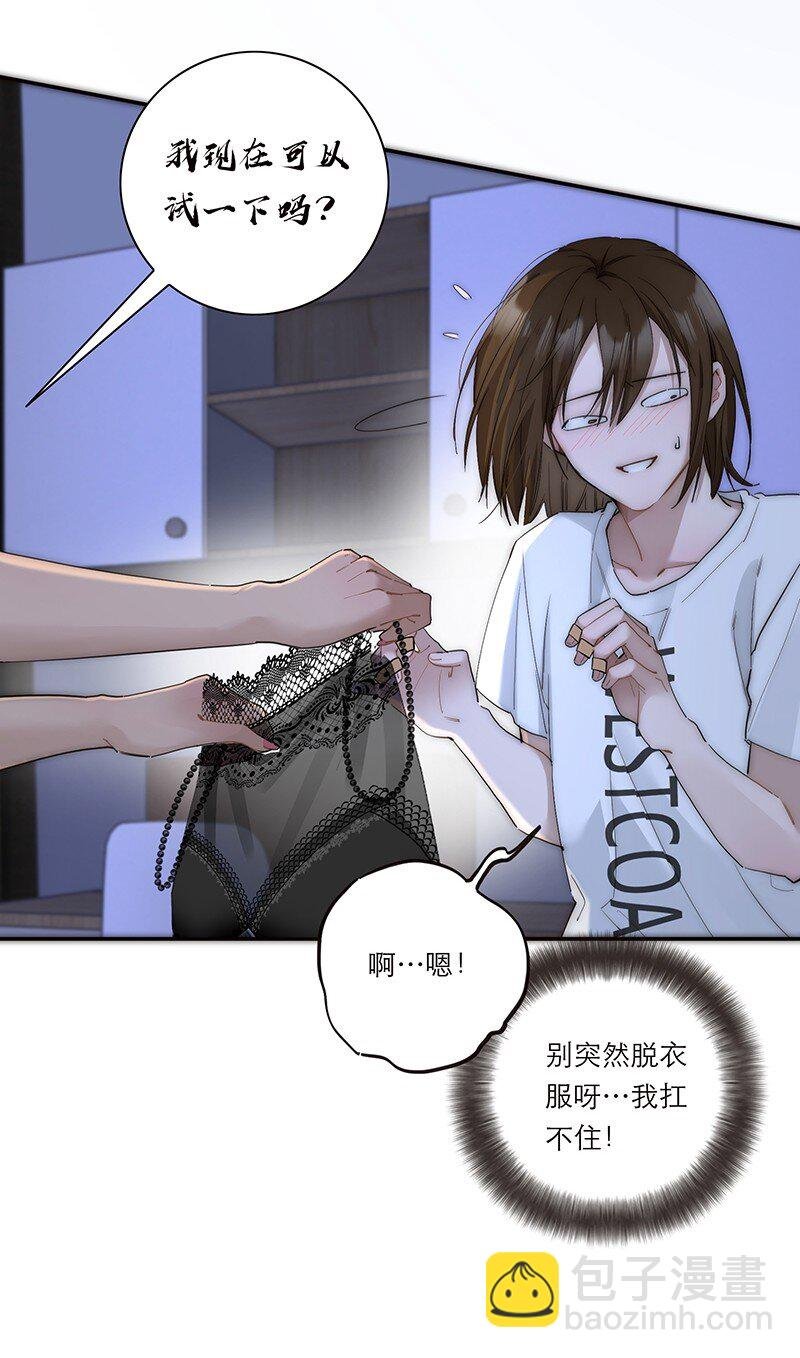017 美神降临