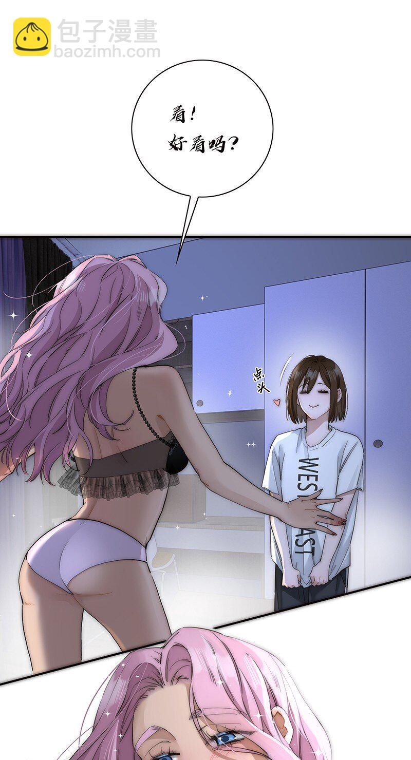 017 美神降临