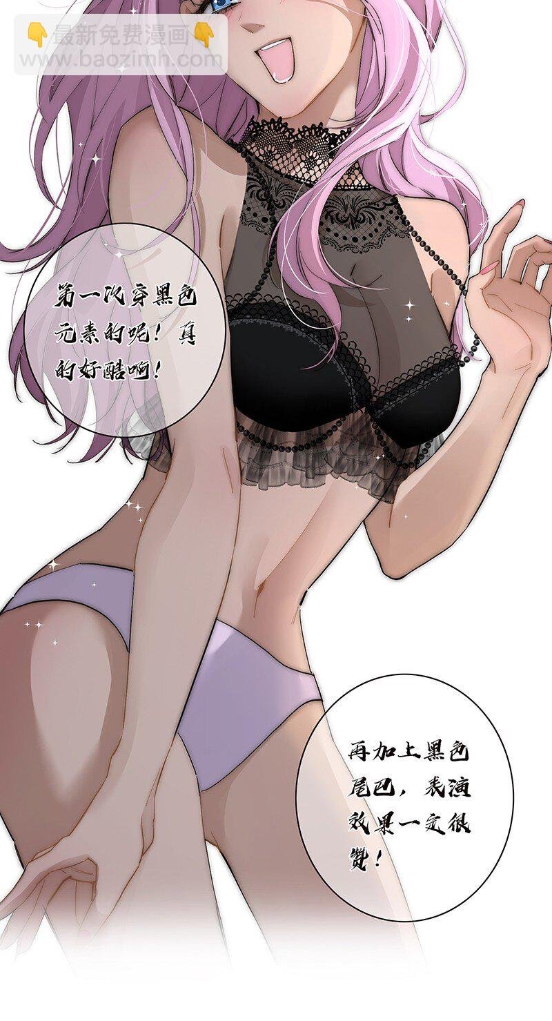 017 美神降临