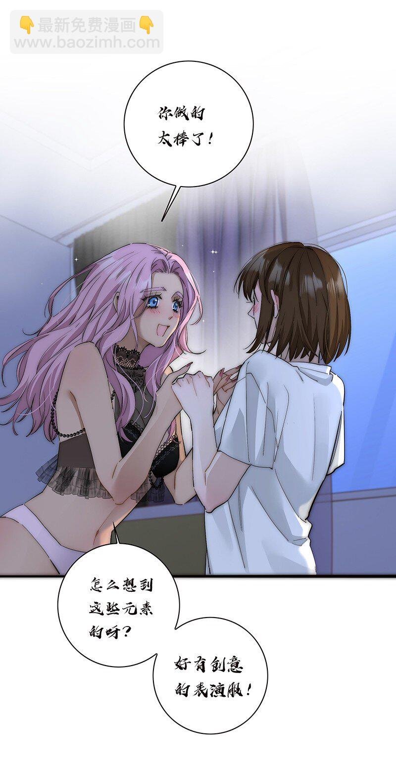 017 美神降临
