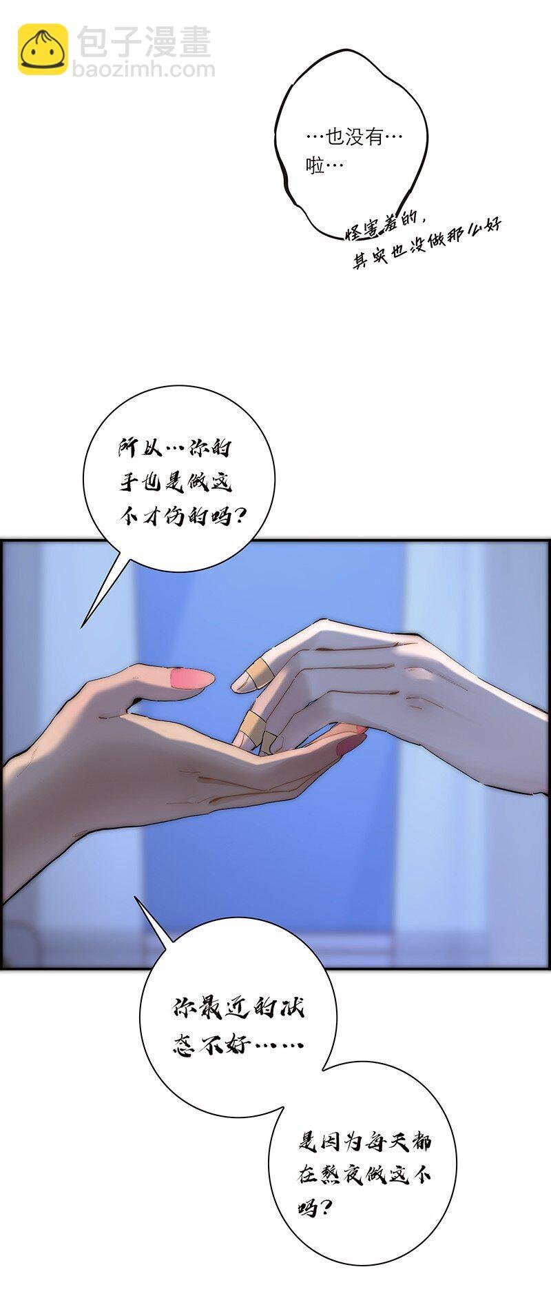 017 美神降临