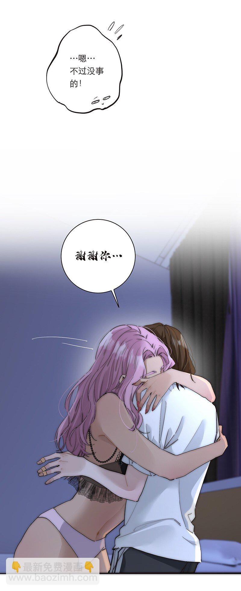 017 美神降临