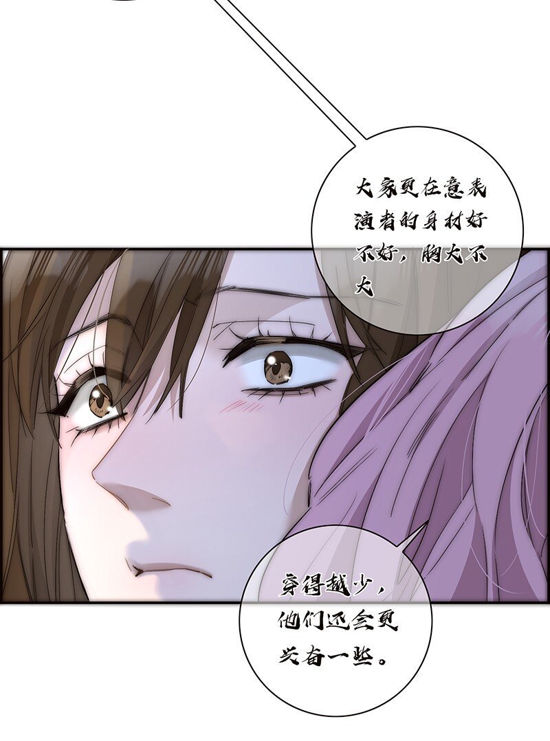 017 美神降临