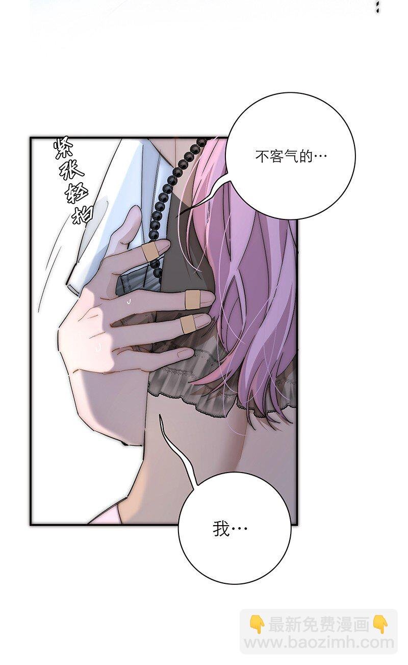 017 美神降临