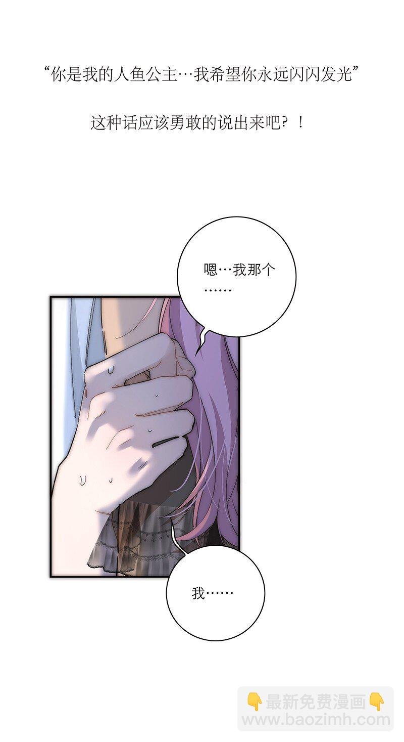 017 美神降临
