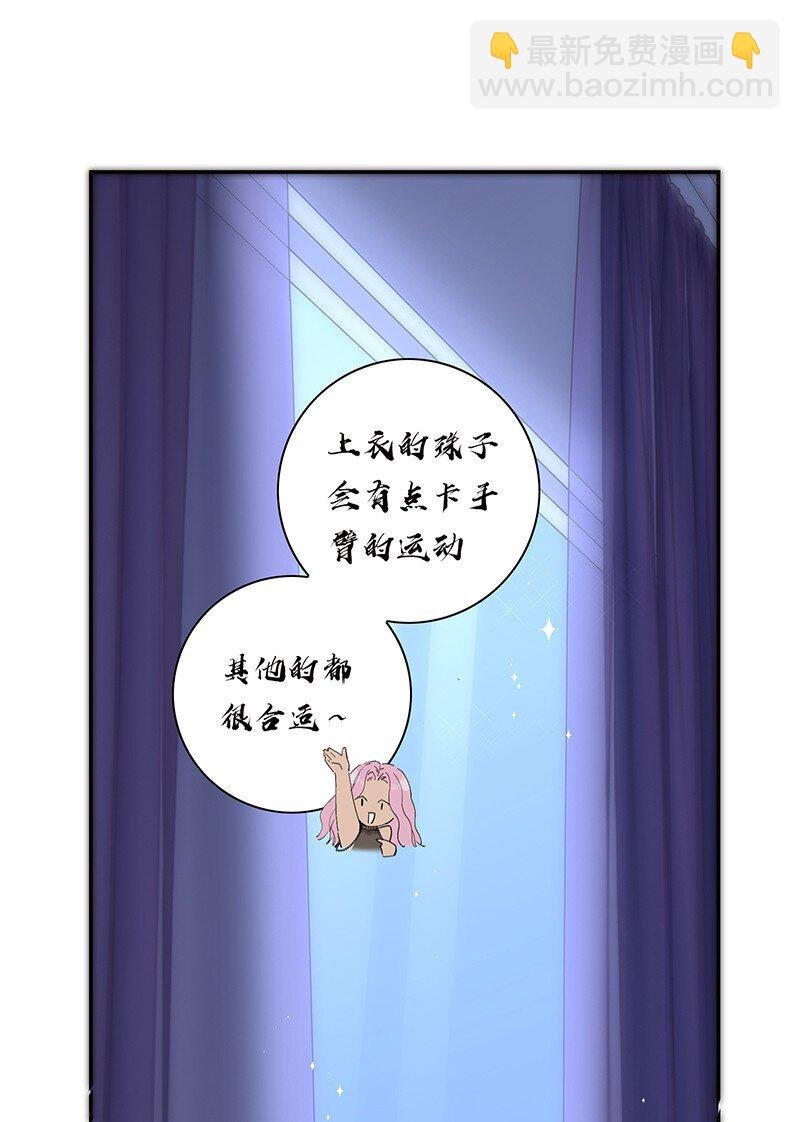 017 美神降临