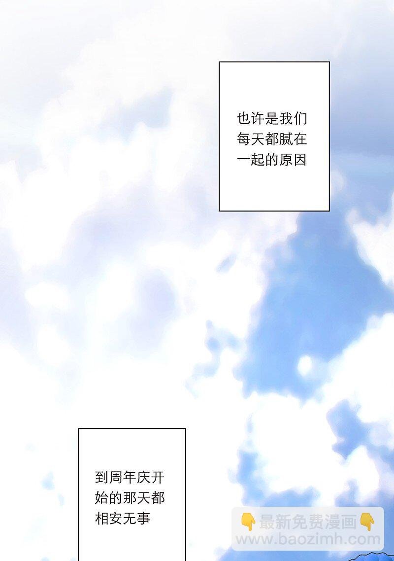 017 美神降临