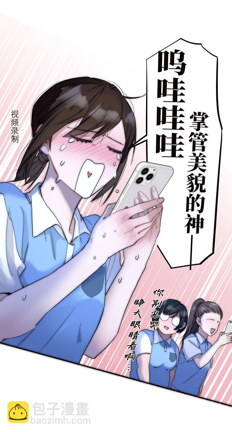017 美神降临
