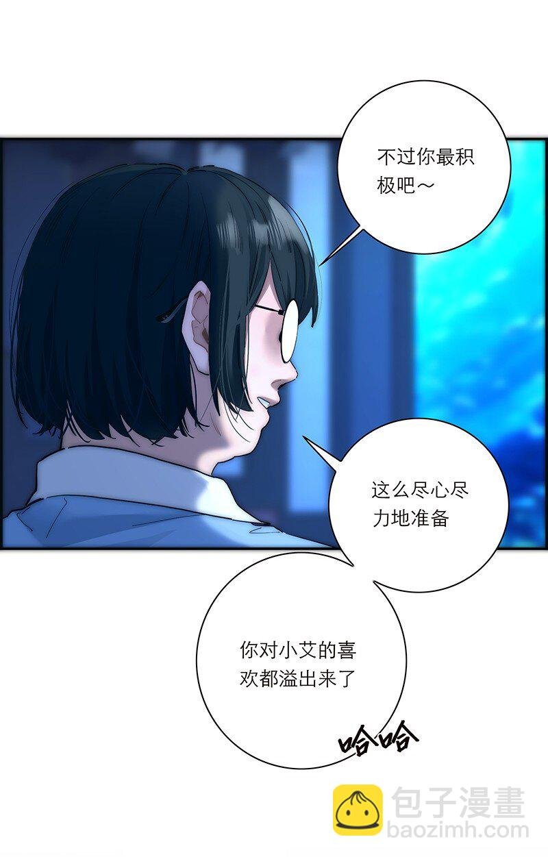 017 美神降临
