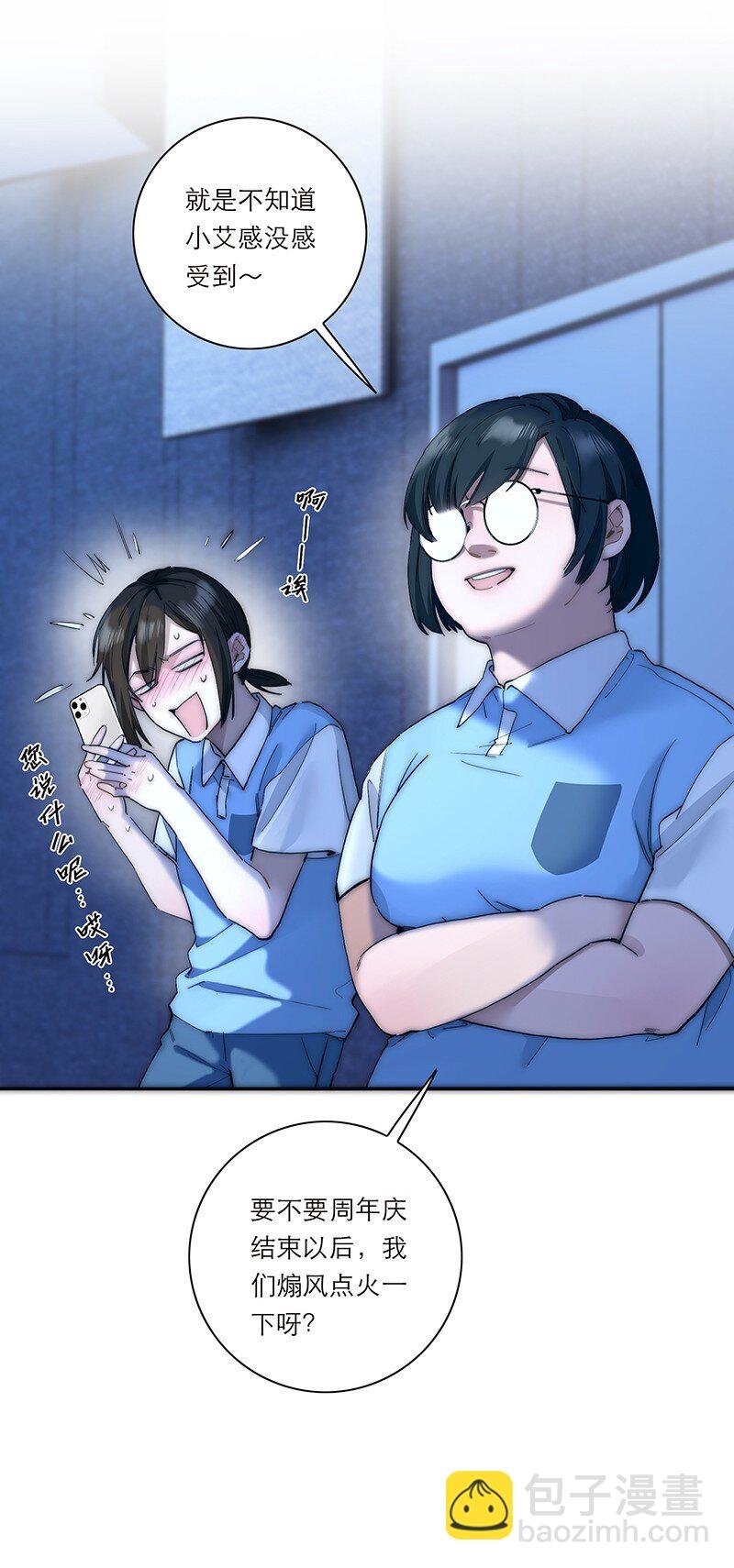 017 美神降临