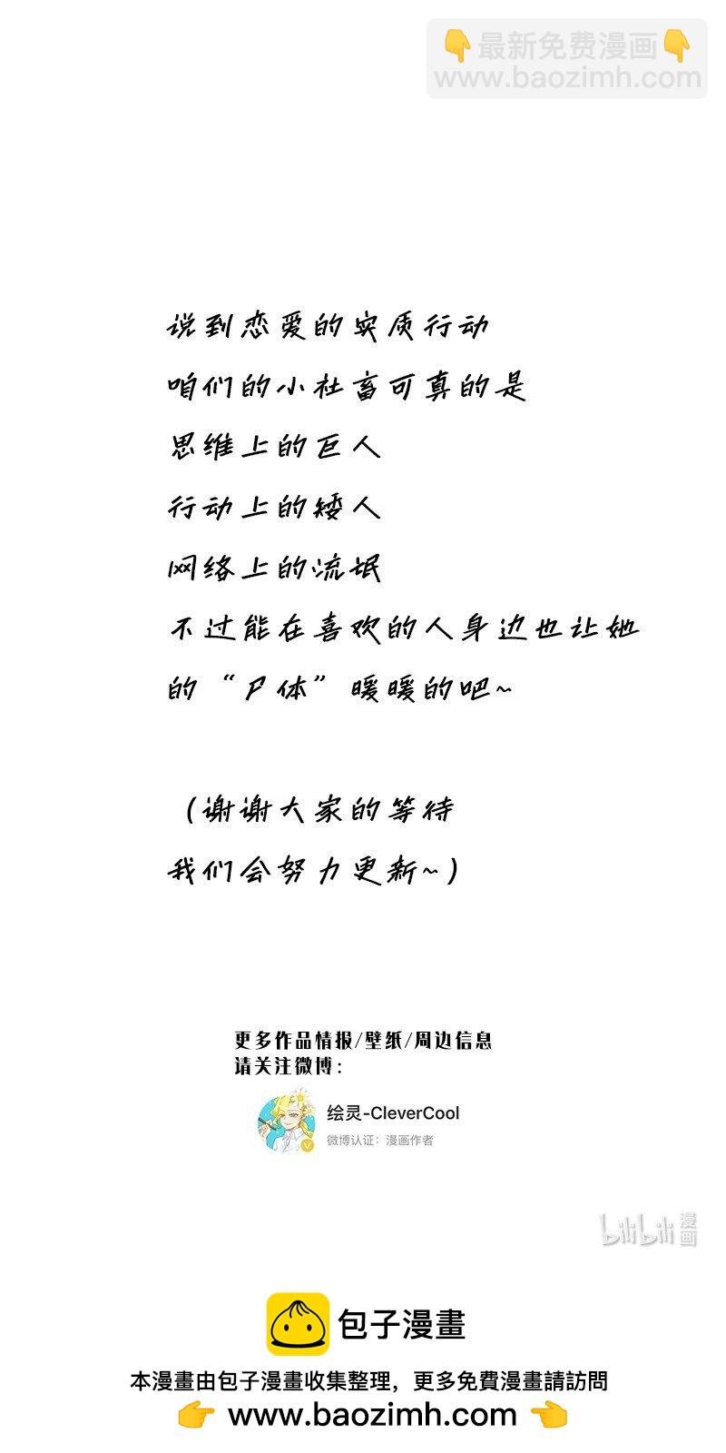 016 你手里拿的啥？